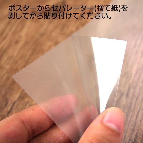 クリアポスターA3 屍喰らいの冒険メシ |  | 01