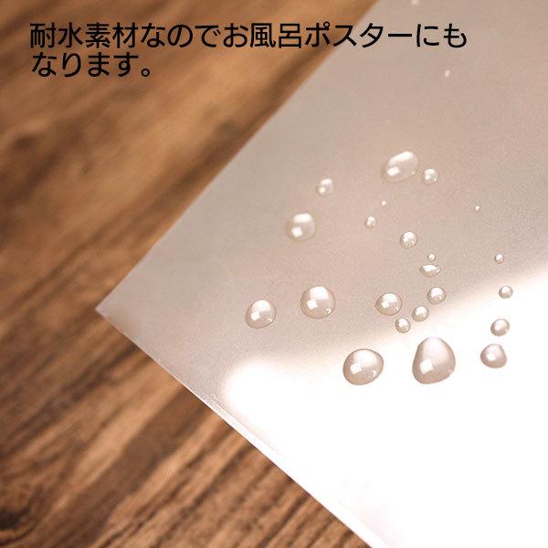 クリアポスターA3 屍喰らいの冒険メシ |  | 02