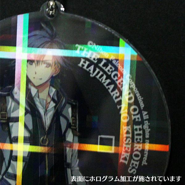 空の軌跡 1st 抽選会 アクリルキーホルダー　全種セット 空の軌跡 1st 抽選会 アクリルキーホルダー アクキー 空の軌跡 1st