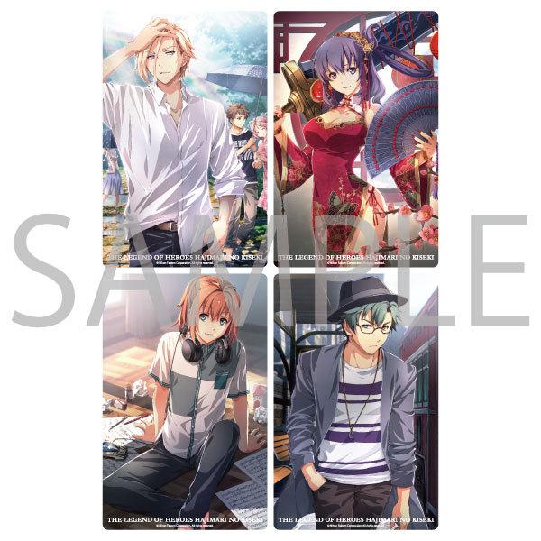 ホログラムカード 英雄伝説 創の軌跡 Eセット Willaklif Pl