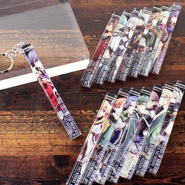 ルームキーホルダー 英雄伝説 閃の軌跡II （全15種/ブラインド