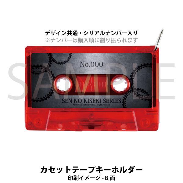 【廃盤】【完売】【新品未使用】「英雄伝説 閃の軌跡」深紅のレザー文具セット 期間限定受注生産】 2026年お正月限定セット 閃の軌跡シリーズ