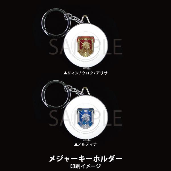 期間限定受注生産】 2026年お正月限定セット 閃の軌跡シリーズ