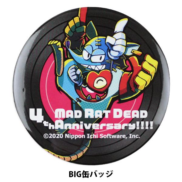 PS4 MAD RAT DEAD マッドラットデッド 公式ショップ限定版 【公式通販】