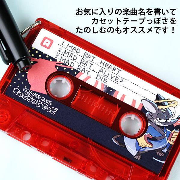 期間限定受注生産】 2026年お盆限定セット MAD RAT DEAD