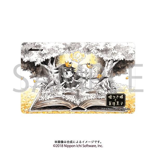 ICカードステッカー 嘘つき姫と盲目王子 〈Aセット〉 : オフィシャル