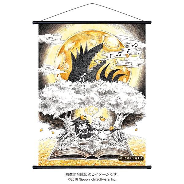 タペストリー 嘘つき姫と盲目王子 メインビジュアル Fuamad78tp02 オフィシャル倶楽部mag 通販 Yahoo ショッピング