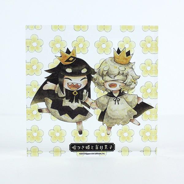 アクリルブロック 嘘つき姫と盲目王子 〈ずっと一緒〉 : オフィシャル