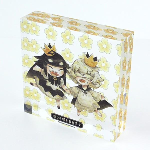 嘘つき姫と盲目王子 くじ C賞 アクリルブロック③ 小田沙耶佳 アクリルスタンド 嘘つき姫と盲目王子 くじ C賞 アクリルブロック③ 小田沙耶佳