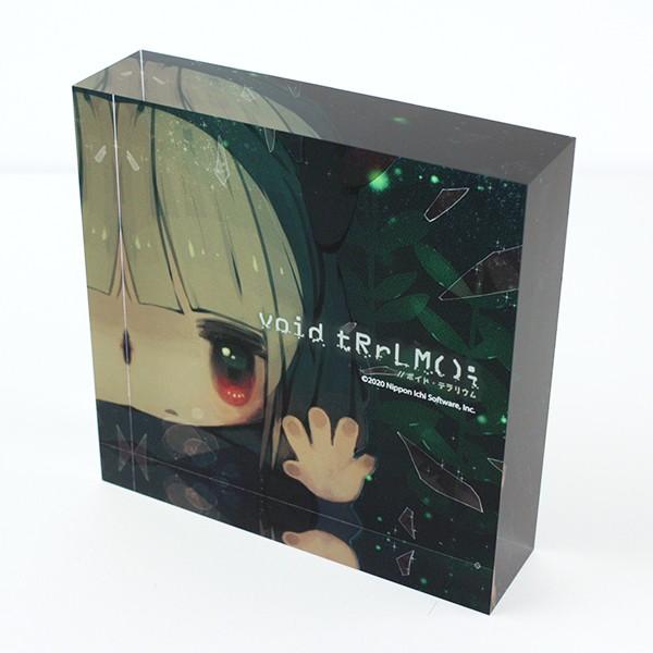 アクリルブロック void tRrLM(); //ボイド・テラリウム : オフィシャル