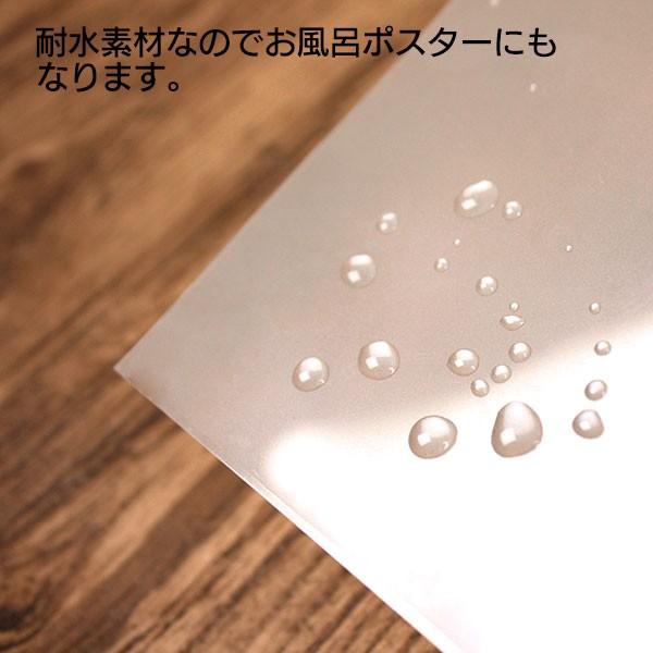 クリアポスターA3 深夜廻 〈限定版イラスト〉 【メール便発送不可