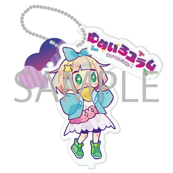 台座付きアクリルキーホルダー 役づくりパズル　ゆめいろユラム　〈ユナ〉 | 