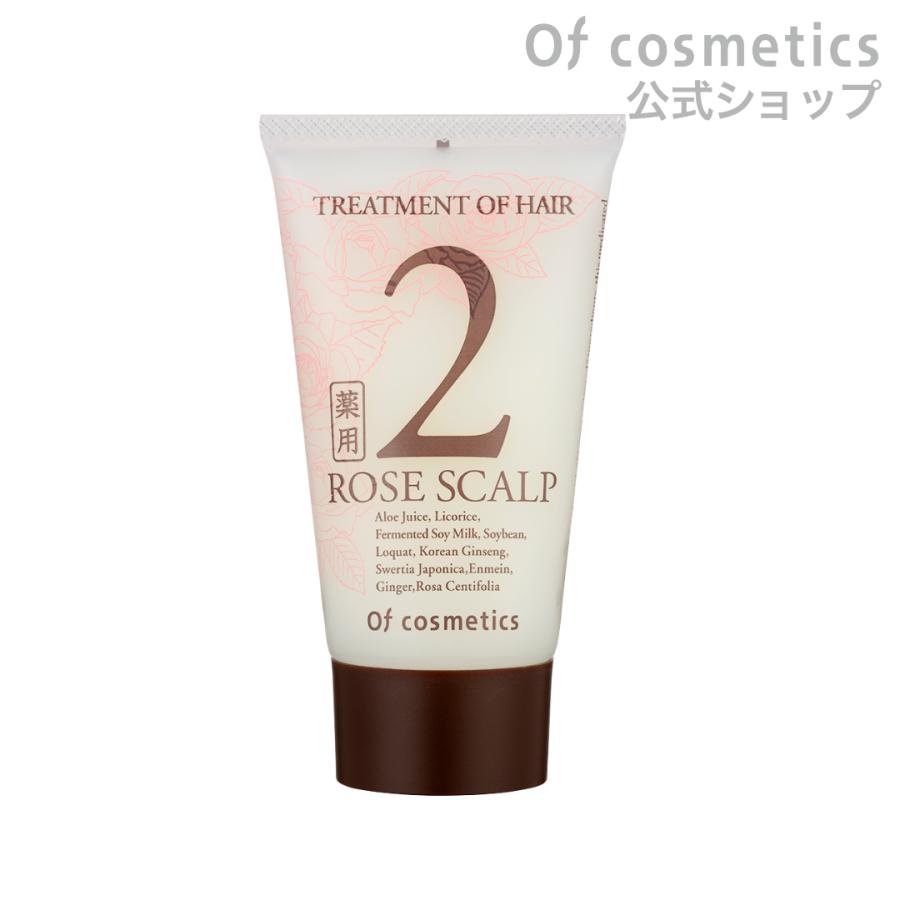 Of cosmetics（オブ・コスメティックス） 薬用トリートメントオブヘア