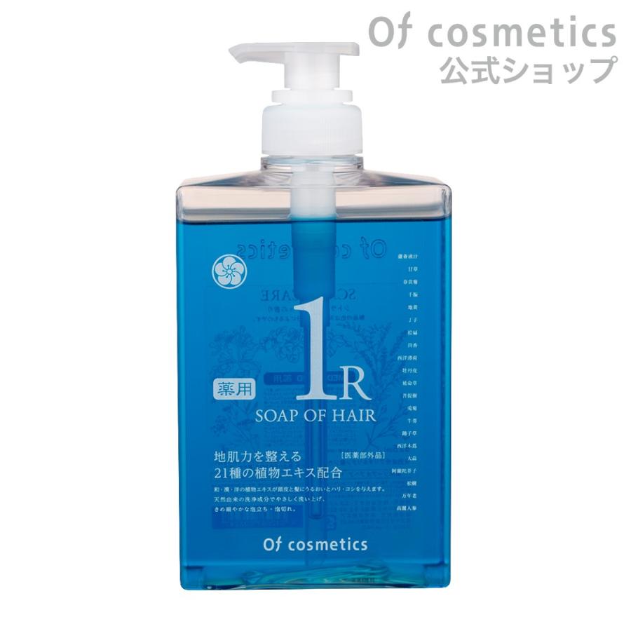 オブ・コスメティックス 薬用ソープオブヘア・1-RO (ローズブーケの