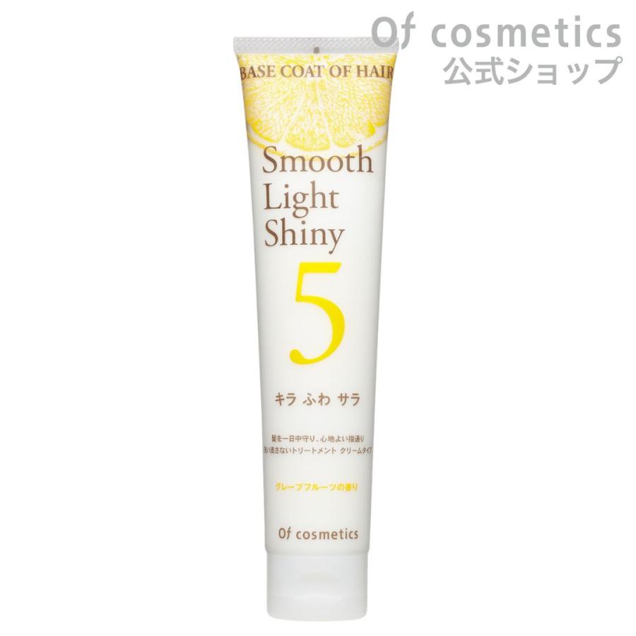 ペースクリームオブヘア・4&ベースコートオブヘア・5 Of cosmetics（オブ・コスメティックス） ベースコートオブヘア・5