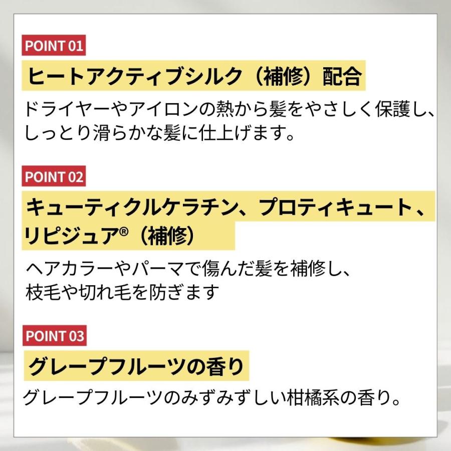 Of cosmetics（オブ・コスメティックス） ベースコートオブヘア・5