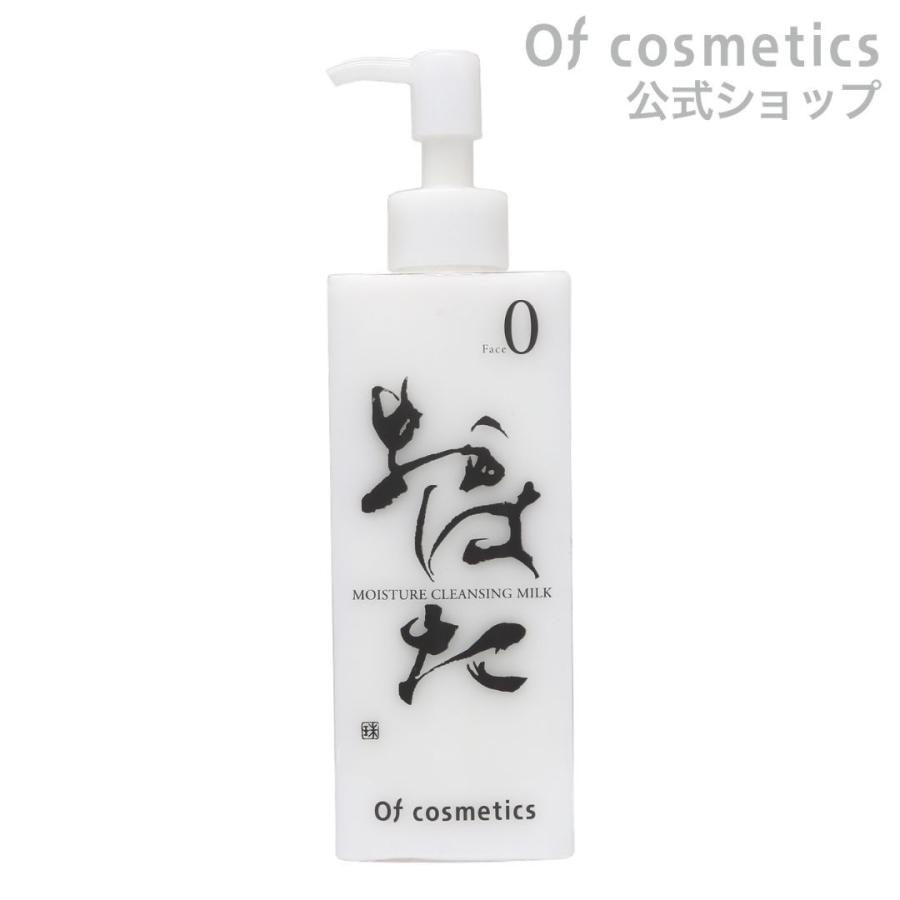 クレンジング・メイク落とし milk Of cosmetics（オブ・コスメティックス） モイスチャークレンジング