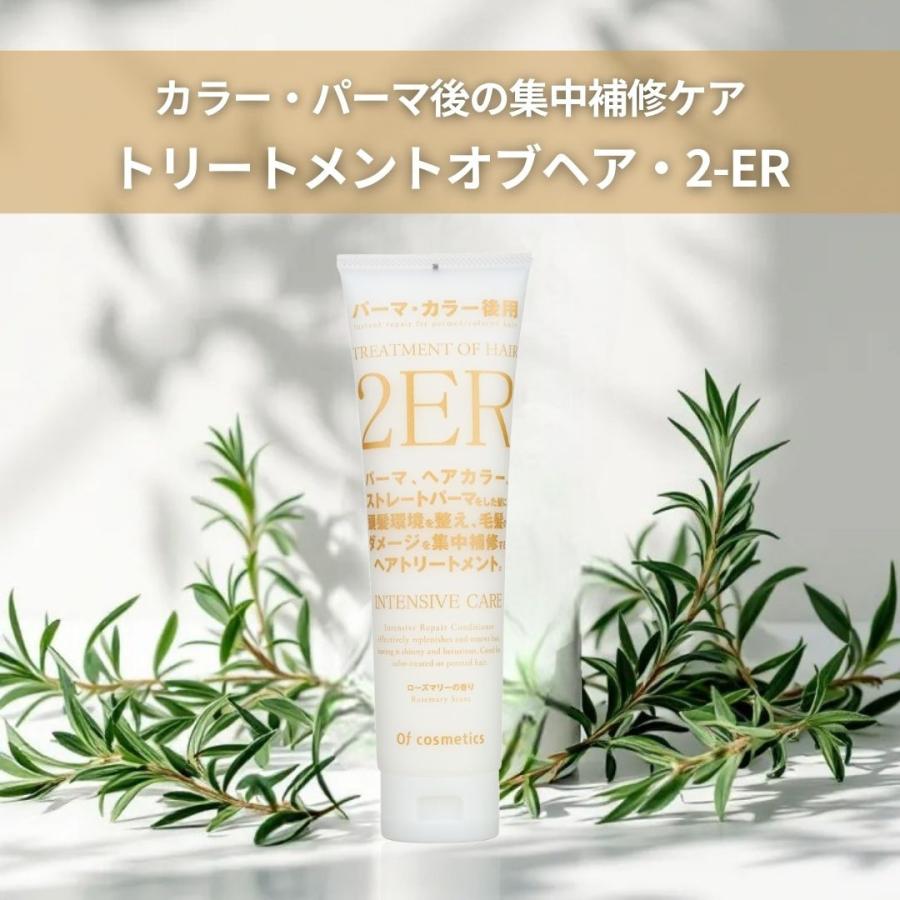 Of cosmetics（オブ・コスメティックス） ソープオブヘア・1-ER 265ml