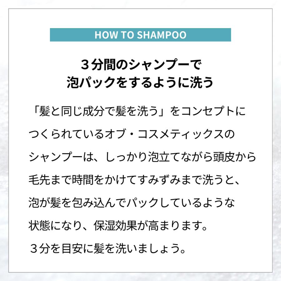 ソープオブヘア・1 265ml トリートメントオブヘア・2 210g