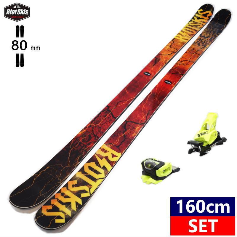 160cm 80mm幅 Riot Skis Slam attack2 1314 フリースキー ビンディングセット オールラウンドフリースタイルスキー 16riot02c 160 オフワン国道16号 通販 Yahoo ショッピング