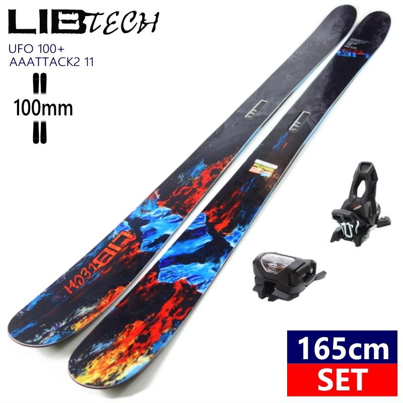 165cm 100mm幅 Libtech Ufo 100 attack2 11 Blk リブテック フリースキー板 ビンディングセット ファット スキー ツインチップ 型落ち 旧モデル 19libt02 165 オフワン国道16号 通販 Yahoo ショッピング