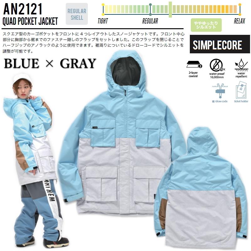 ◇ 21-22 ANTHEM QUAD POCKET JACKET BLUE GRAY Sサイズ アンセム 