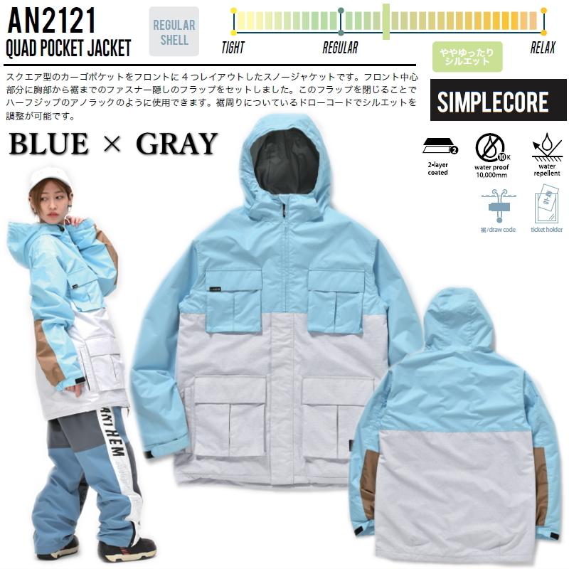 ◇ 21-22 ANTHEM QUAD POCKET JACKET BLUE GRAY Sサイズ アンセム スノーボードウェア メンズ ジャケット ストリートミックス JKT｜off-1｜03