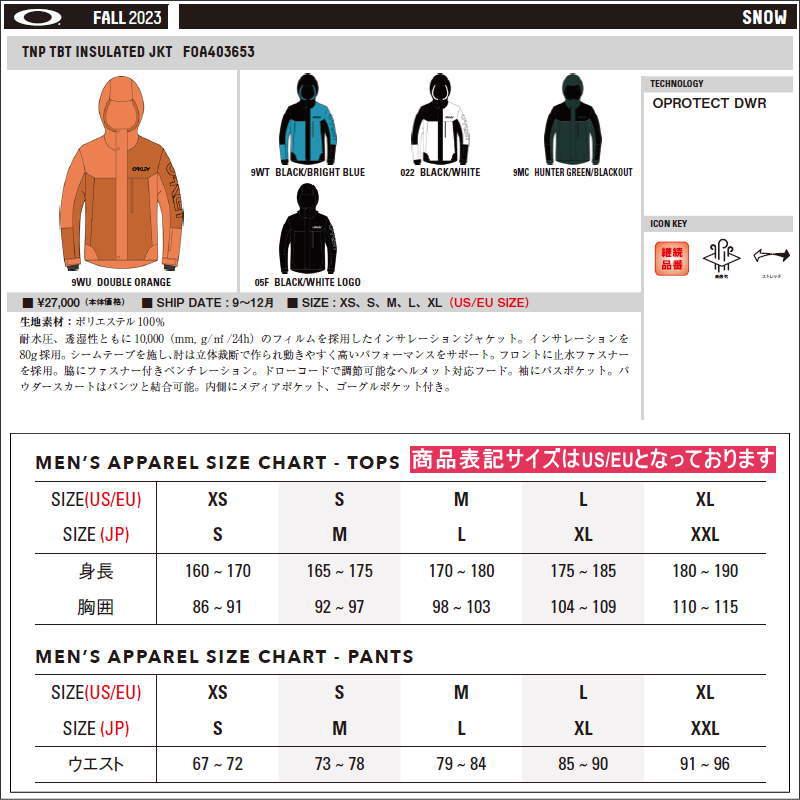 OAKLEY ○ TNP TBT INSULATED JKT HUNTER GREEN BLACKOUT S OAKLEY ○ TNP TBT INSULATED JKT HUNTER GREEN BLACKOUT S