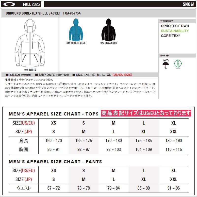 OAKLEY ○ UNBOUND GORE-TEX SHELL JKT WHITE Lサイズ メンズ OAKLEY ○ UNBOUND GORE-TEX SHELL JKT WHITE Lサイズ メンズ