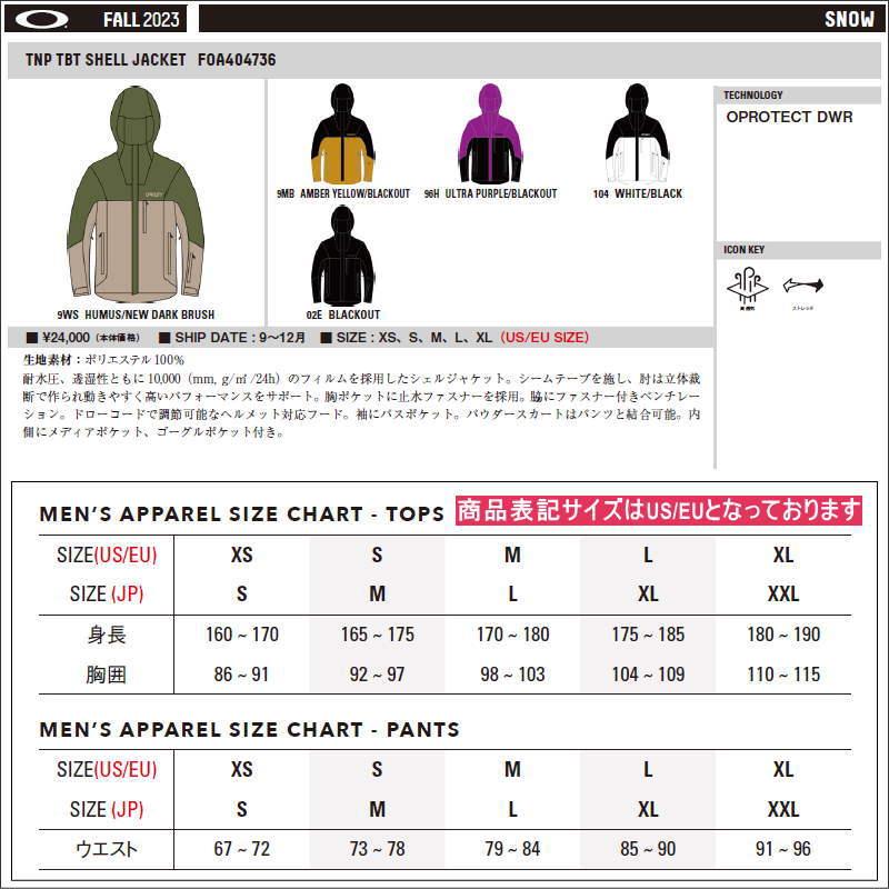 OAKLEY ○ TNP TBT SHELL JKT AMBER YELLOW BLACKOUT Mサイズ OAKLEY ○ TNP TBT SHELL JKT AMBER YELLOW BLACKOUT Mサイズ