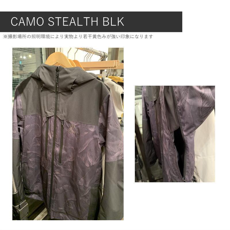JONES SNOWBOARDS 23-24 MS MTN SURF RECYCLED JKT カラー:CAMO JONES SNOWBOARDS 23-24 MS MTN SURF RECYCLED JKT カラー:CAMO