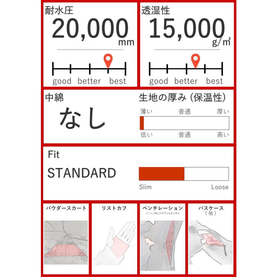 BONFIRE（ボンファイア） 【OUTLET】 BONFIRE CONTROL STRETCH JKT