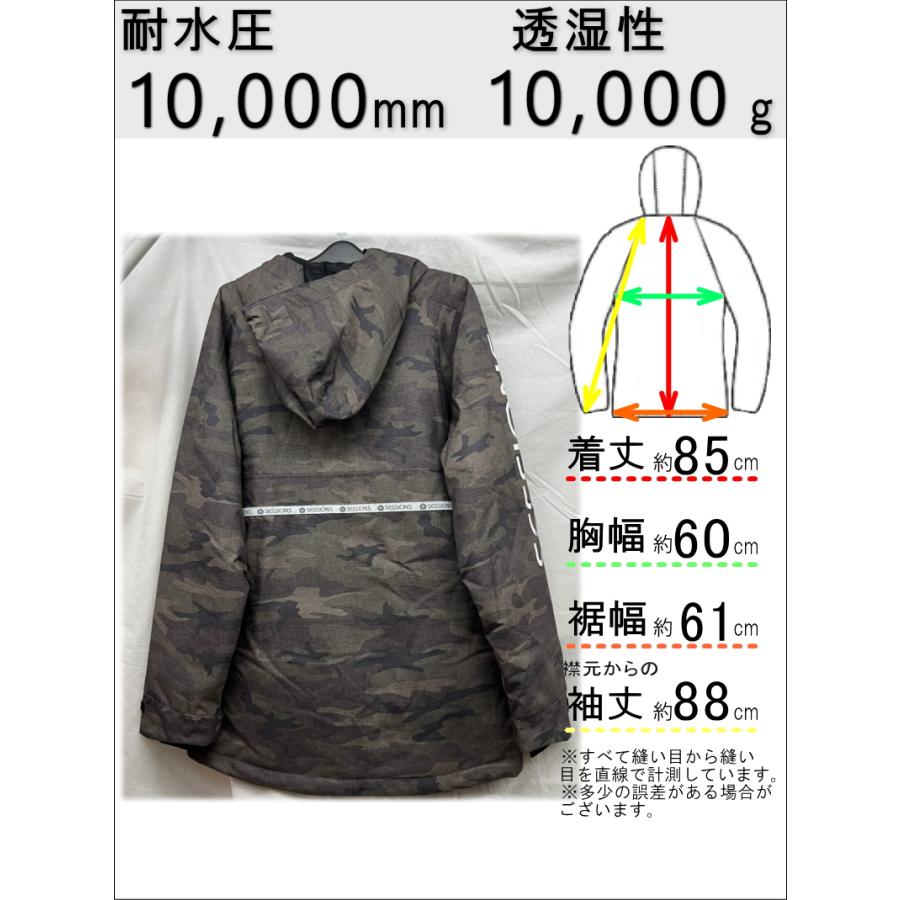 OUTLET】 SESSIONS SCOUT JKT カラー:CAMO Lサイズ メンズ OUTLET】 SESSIONS SCOUT JKT カラー:CAMO Lサイズ メンズ