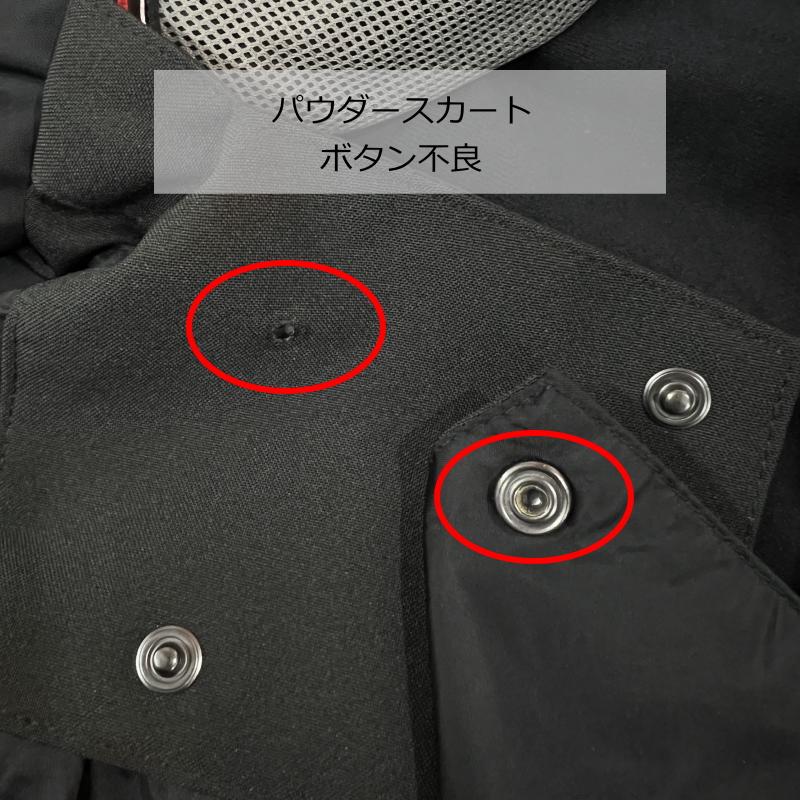 OUTLET】 SESSIONS RANSACK INSULATED JKT カラー:BLACK Lサイズ OUTLET】 SESSIONS RANSACK INSULATED JKT カラー:BLACK Lサイズ