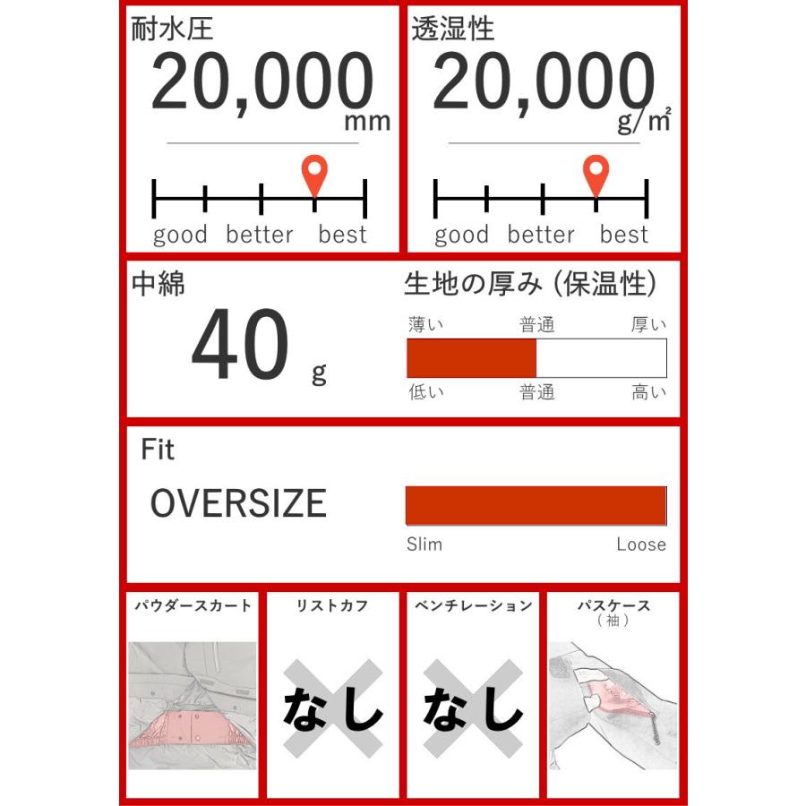 L1 【アウトレット】23-24 VENTURA JKT SPICE PORT Lサイズ L1 【アウトレット】23-24 VENTURA JKT SPICE PORT Lサイズ
