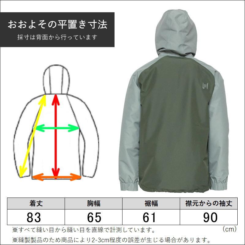 L1 【アウトレット】23-24 LOWRY JKT SHADOW THYME Lサイズ L1 【アウトレット】23-24 LOWRY JKT SHADOW THYME Lサイズ