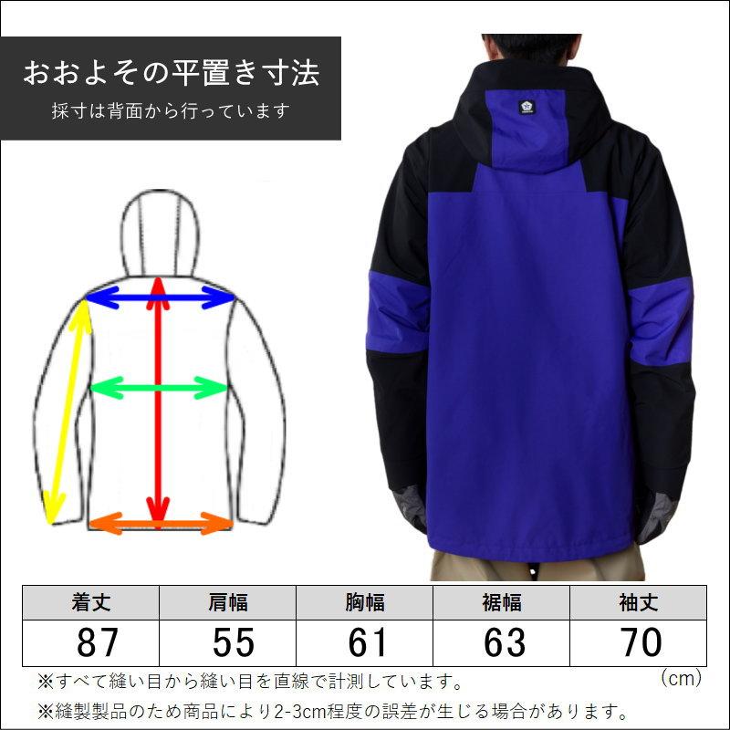 アウトレット】23-24 SESSIONS SCOPE SHELL JKT カラー:PURPLE L アウトレット】23-24 SESSIONS SCOPE SHELL JKT カラー:PURPLE L