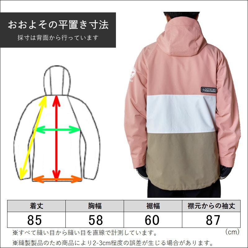 アウトレット】23-24 SESSIONS RECON SHELL JKT カラー:PINK Mサイズ