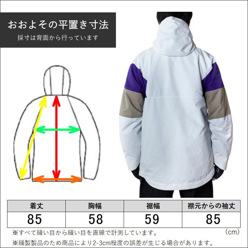 アウトレット】23-24 SESSIONS CHAOS PULLOVER JKT WHITE M アウトレット】23-24 SESSIONS CHAOS PULLOVER JKT WHITE M