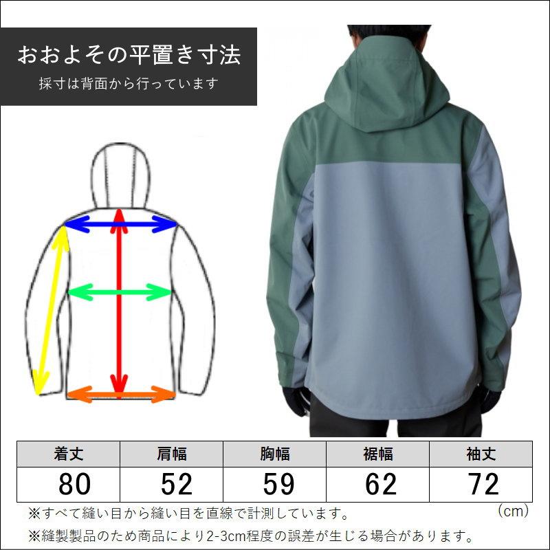 BONFIRE 【訳アリアウトレット】23-24 FORMAT 3L SHELL JKT BONFIRE 【訳アリアウトレット】23-24 FORMAT 3L SHELL JKT