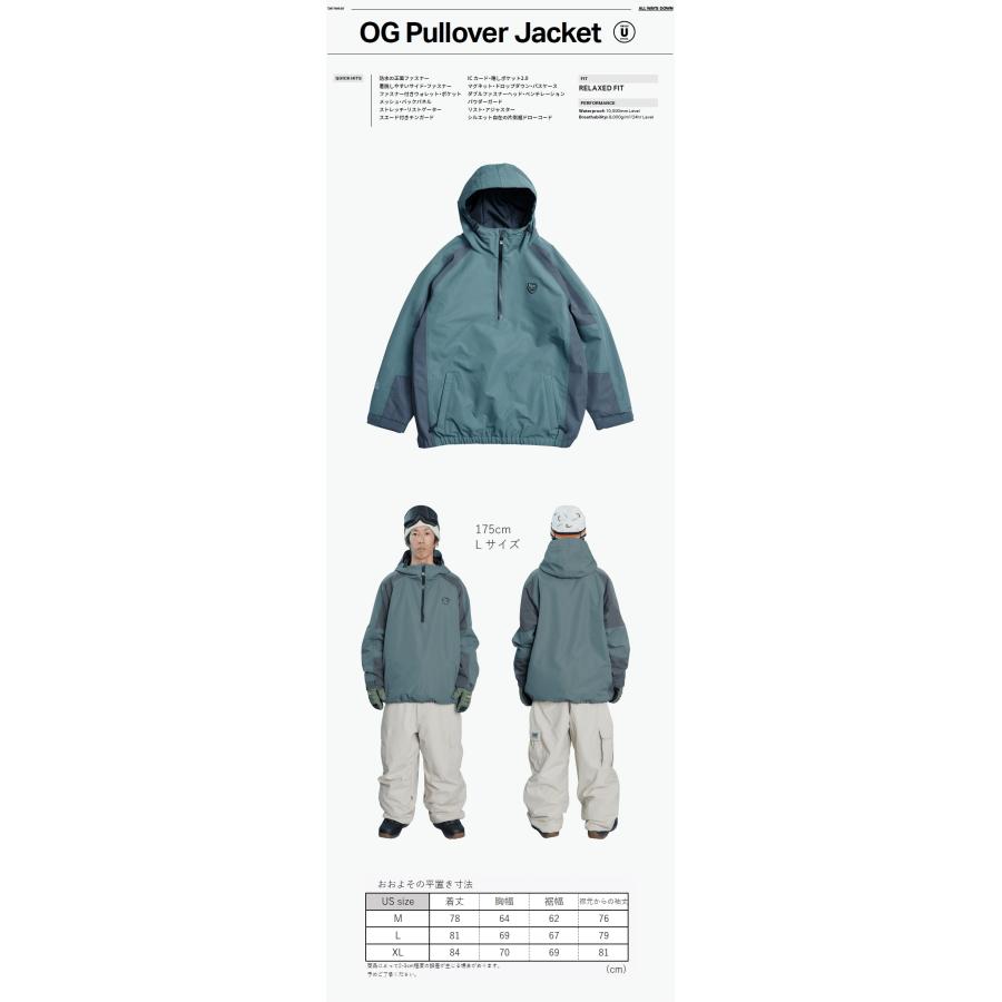 ROME SDS ◎ 24-25 ROME SDS OG PULLOVER JACKET ASH GREEN XLサイズ