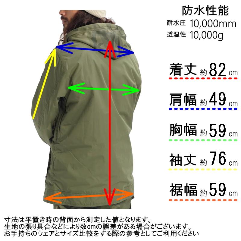 メンズ Lサイズ Burton Dunmore Jkt カラー Keef バートン スノーボードウェア メンズジャケット オフワン国道16号 通販 Yahoo ショッピング