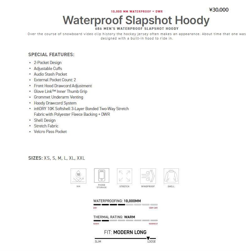 686 ○ WATERPROOF SLAPSHOT HOODY カラー:VIOLET COLORBLOCK 686 ○ WATERPROOF SLAPSHOT HOODY カラー:VIOLET COLORBLOCK