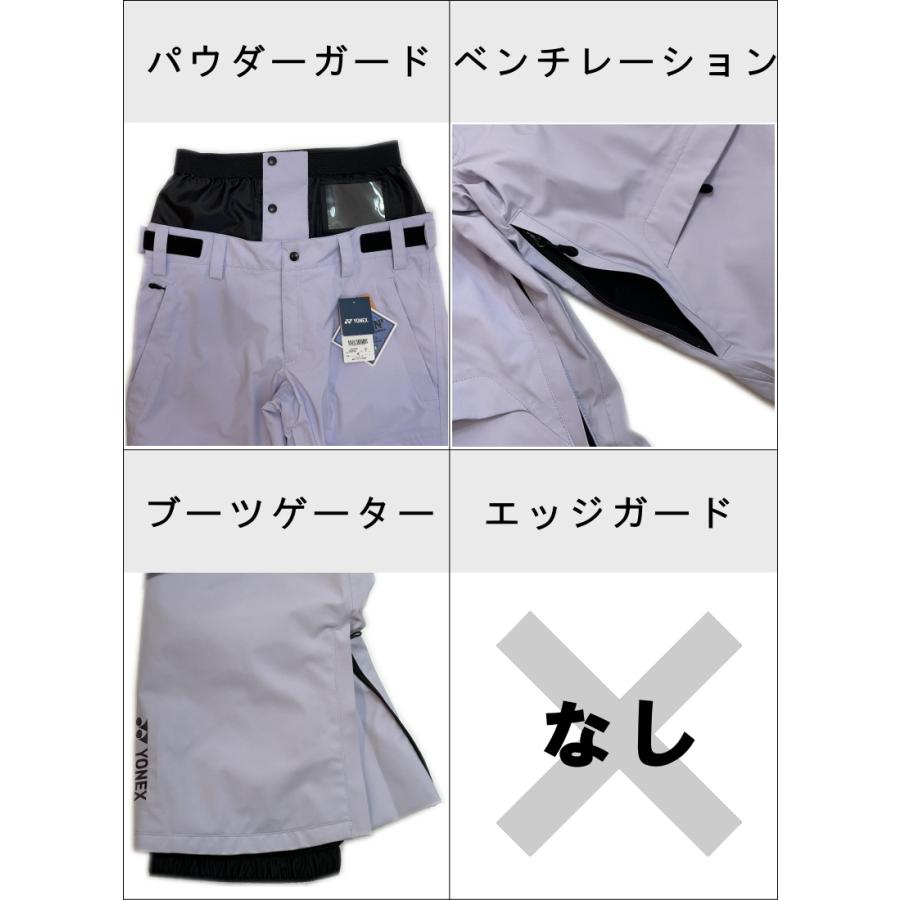 YONEX ◇ A3 PANTS パープル Lサイズ ヨネックス エースリー YONEX ◇ A3 PANTS パープル Lサイズ ヨネックス エースリー