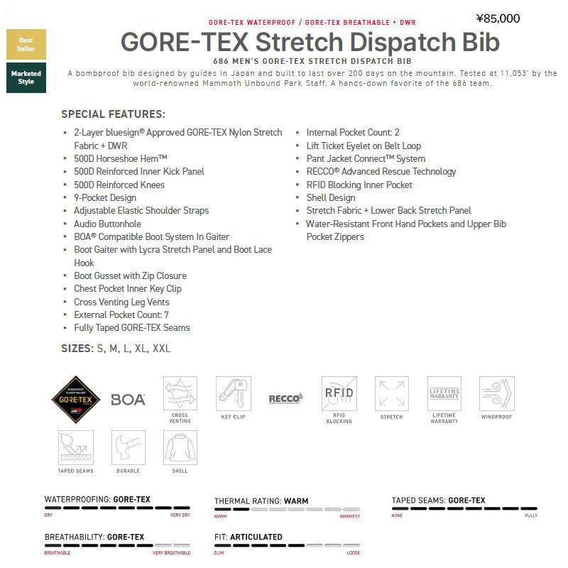 686 ○ GORE-TEX STRETCH DISPATCH BIB PNT カラー:BLACK M 686 ○ GORE-TEX STRETCH DISPATCH BIB PNT カラー:BLACK M