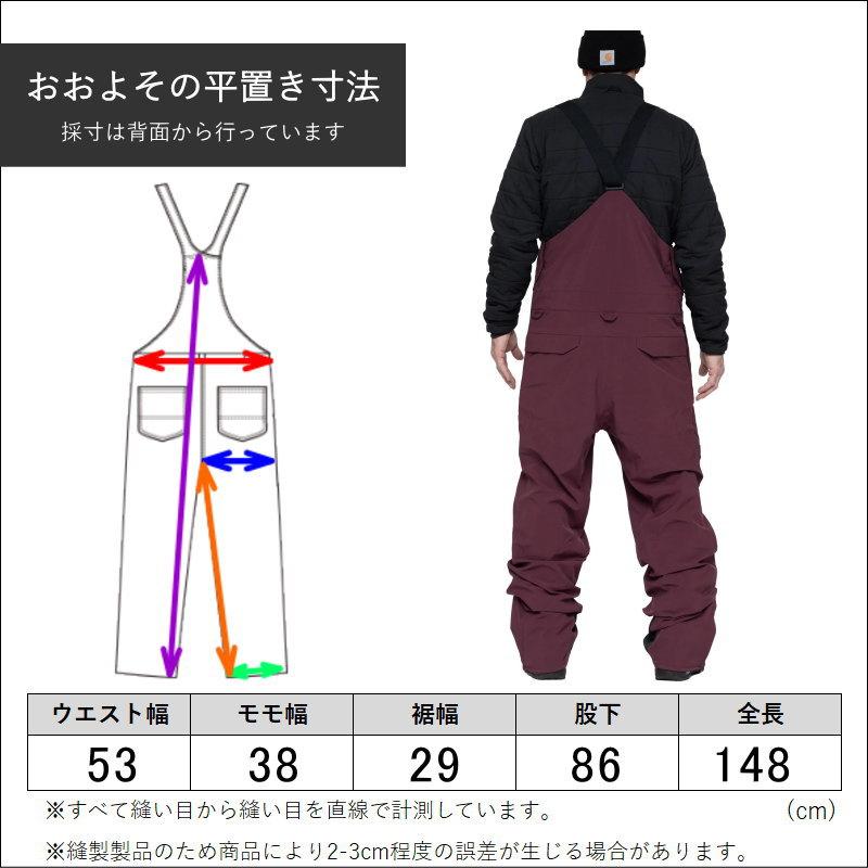 L1 スノーボードウェアビブパンツバーガンディ Mサイズ L1 スノーボードウェアビブパンツバーガンディ Mサイズ L1
