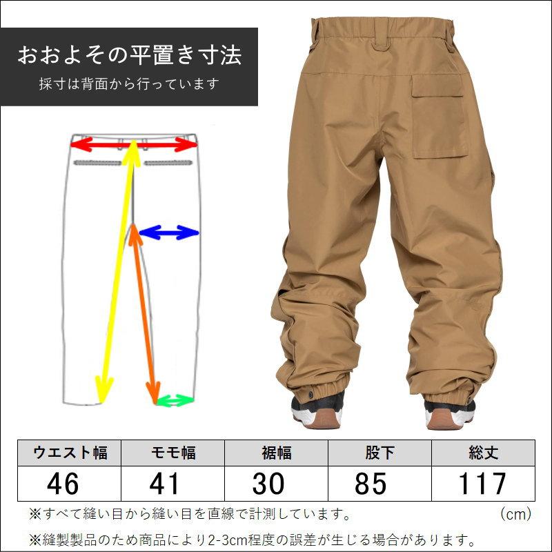 L1 【アウトレット】23-24 RANKIN PNT DULL GOLD Lサイズ メンズ L1 【アウトレット】23-24 RANKIN PNT DULL GOLD Lサイズ メンズ
