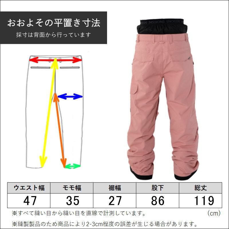 アウトレット】23-24 SESSIONS SQUADRON STANDARD FIT PNT PINK アウトレット】23-24 SESSIONS SQUADRON STANDARD FIT PNT PINK