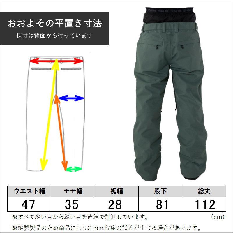 BONFIRE 【訳アリアウトレット】23-24 INVERSION 3L PNT KHAKI L BONFIRE 【訳アリアウトレット】23-24 INVERSION 3L PNT KHAKI L