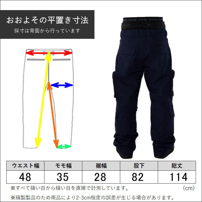 BONFIRE 【訳アリアウトレット】23-24 STRIKE PNT NAVY Lサイズ BONFIRE 【訳アリアウトレット】23-24 STRIKE PNT NAVY Lサイズ